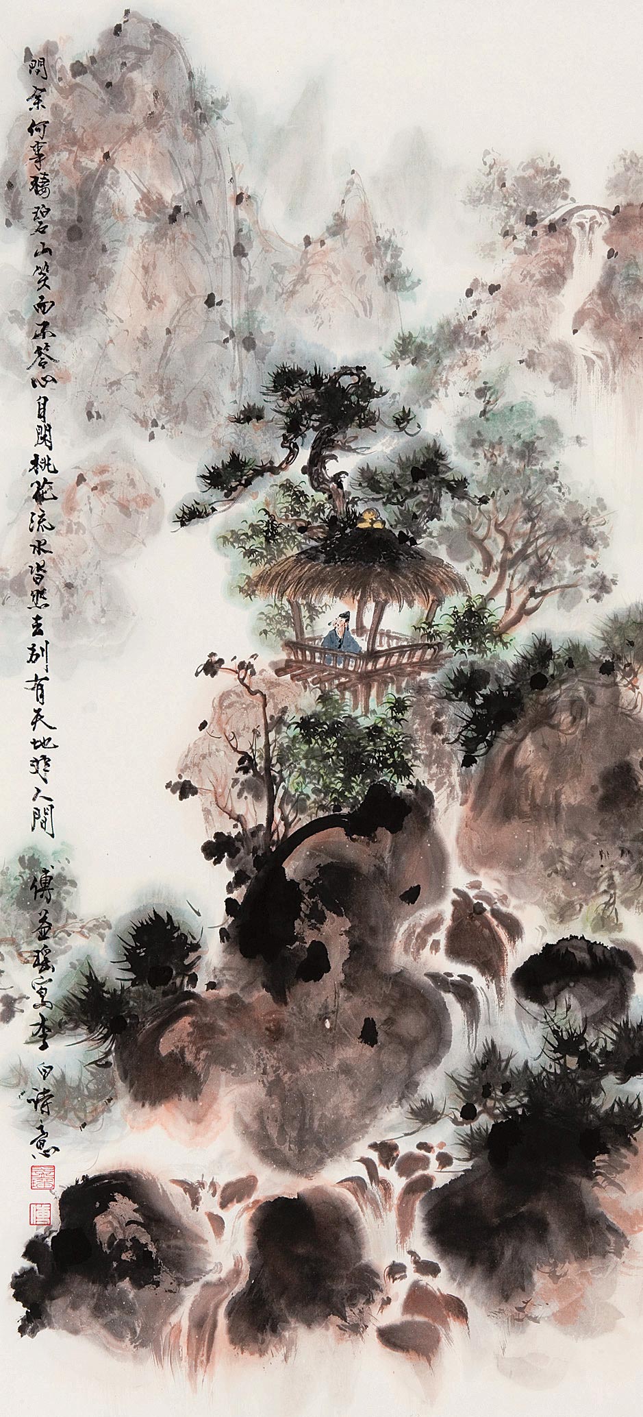 傅益瑶