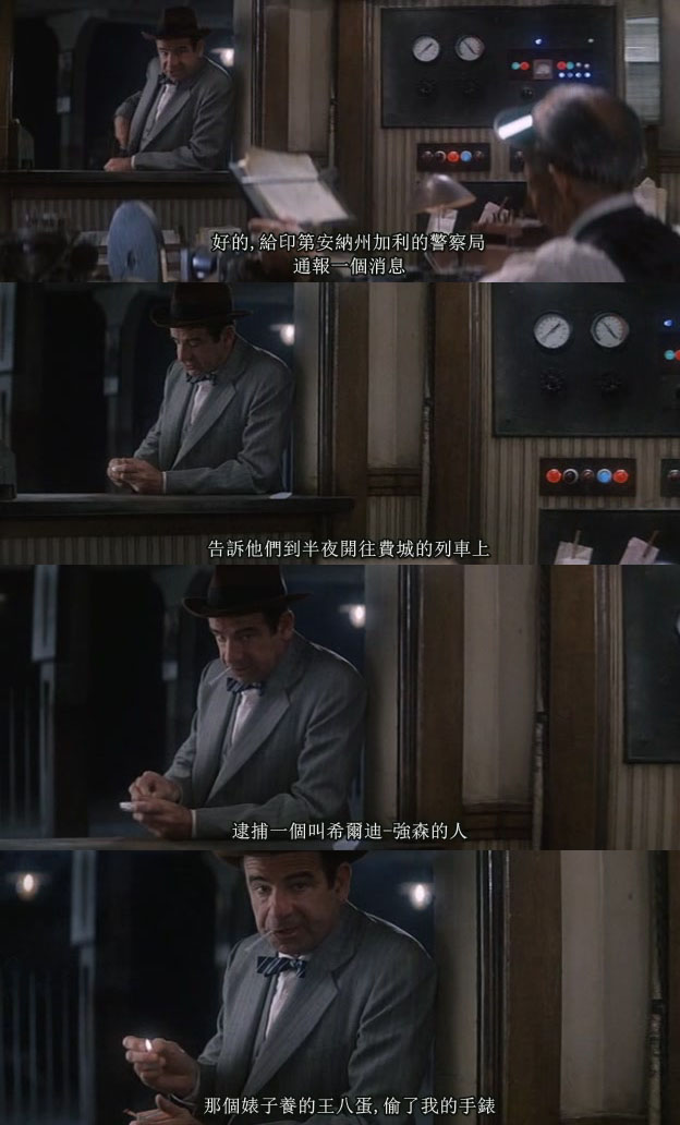 满城风雨thefrontpage(1974)