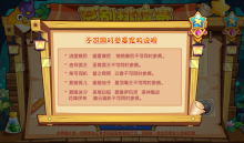 互斥宠物说明