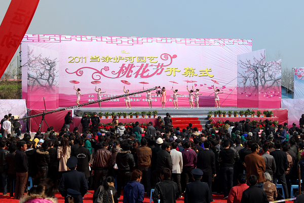 护河园艺桃花节