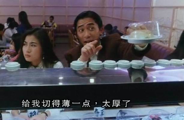  p>《正牌韦小宝之奉旨沟女》是艺能电影投资有限公司出品,由 a