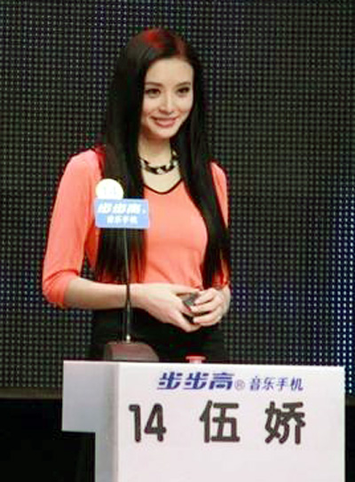  p>伍娇,女,因为参加非诚勿扰这个节目而在网络上迅速走红,被称为小