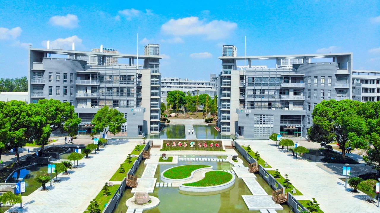 浙江省嘉善中学