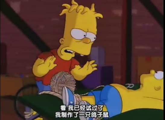 辛普森的一家