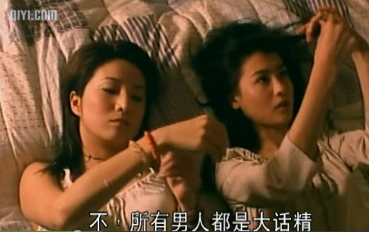 情迷大话王chingmaidaaiwawong(2001)