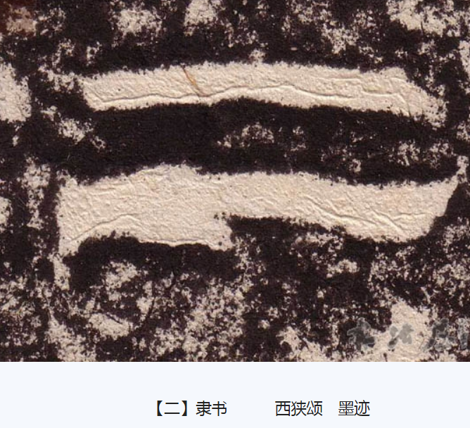  p data-id="gnsz8xm3h5">二,汉语常用字,读作èr,最早见于甲骨文,其