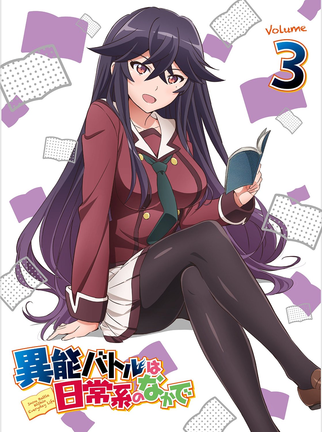 日常系的异能战斗