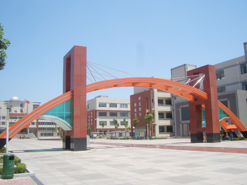 山东省桓台第二中学