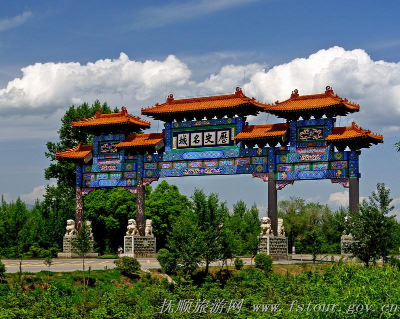 镇,隶属辽宁省抚顺市 a target="_blank" href="/item/新宾满族自治县