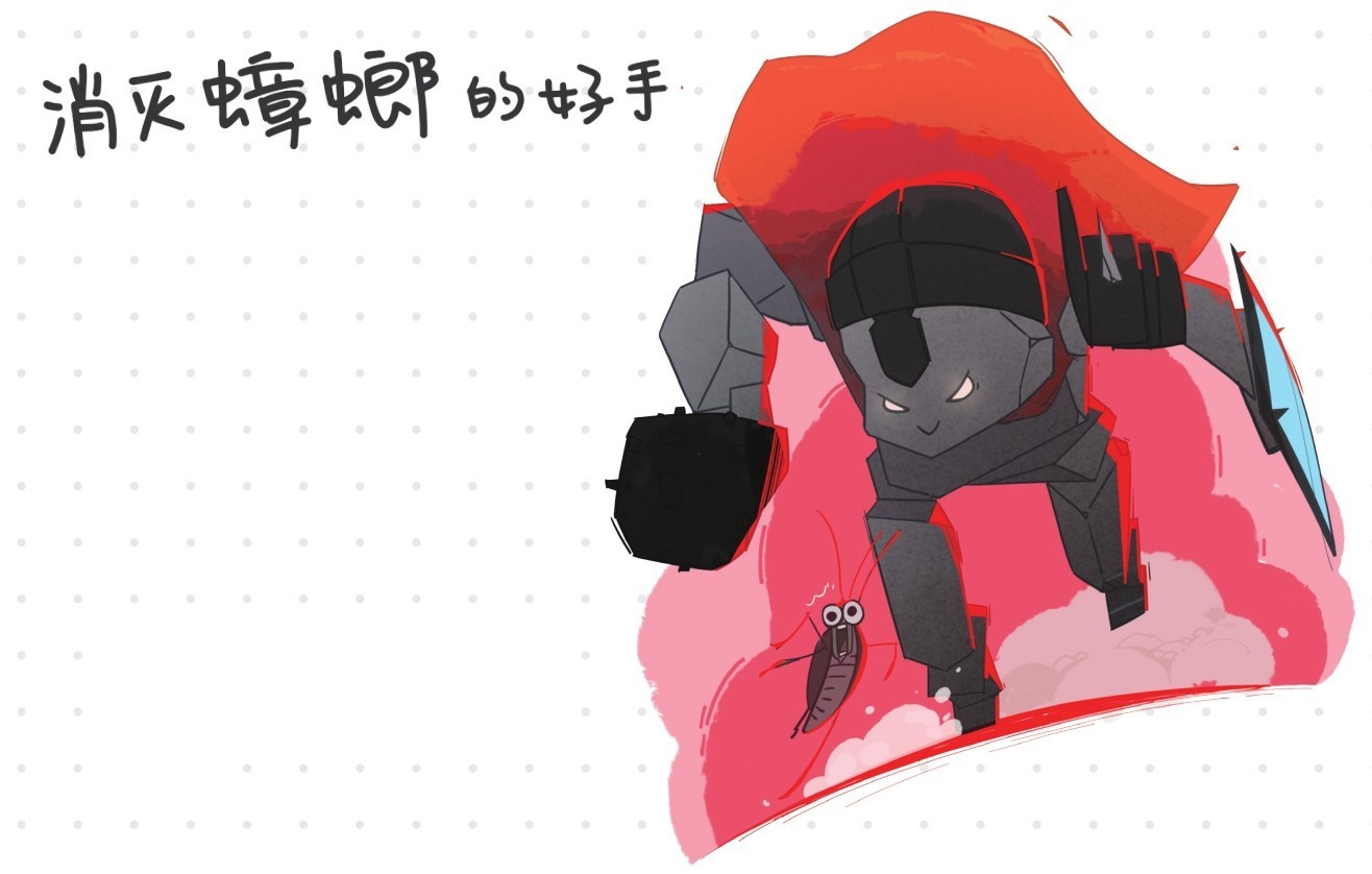 嗨!元素:元素使者和化合物精灵