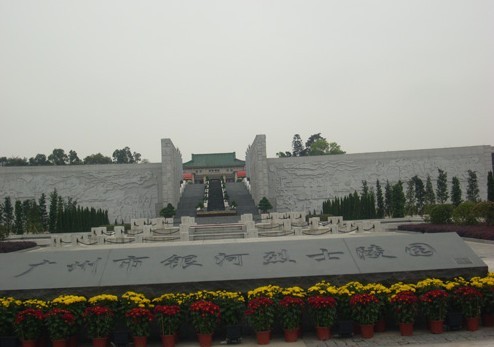  p data-id="gnyx0js0se">广州市银河革命公墓是专门安放 a target="