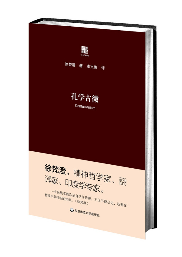 黄山写生要法 蘇春生 華東師範大学出版社 华东师范大学出版社_百度百科