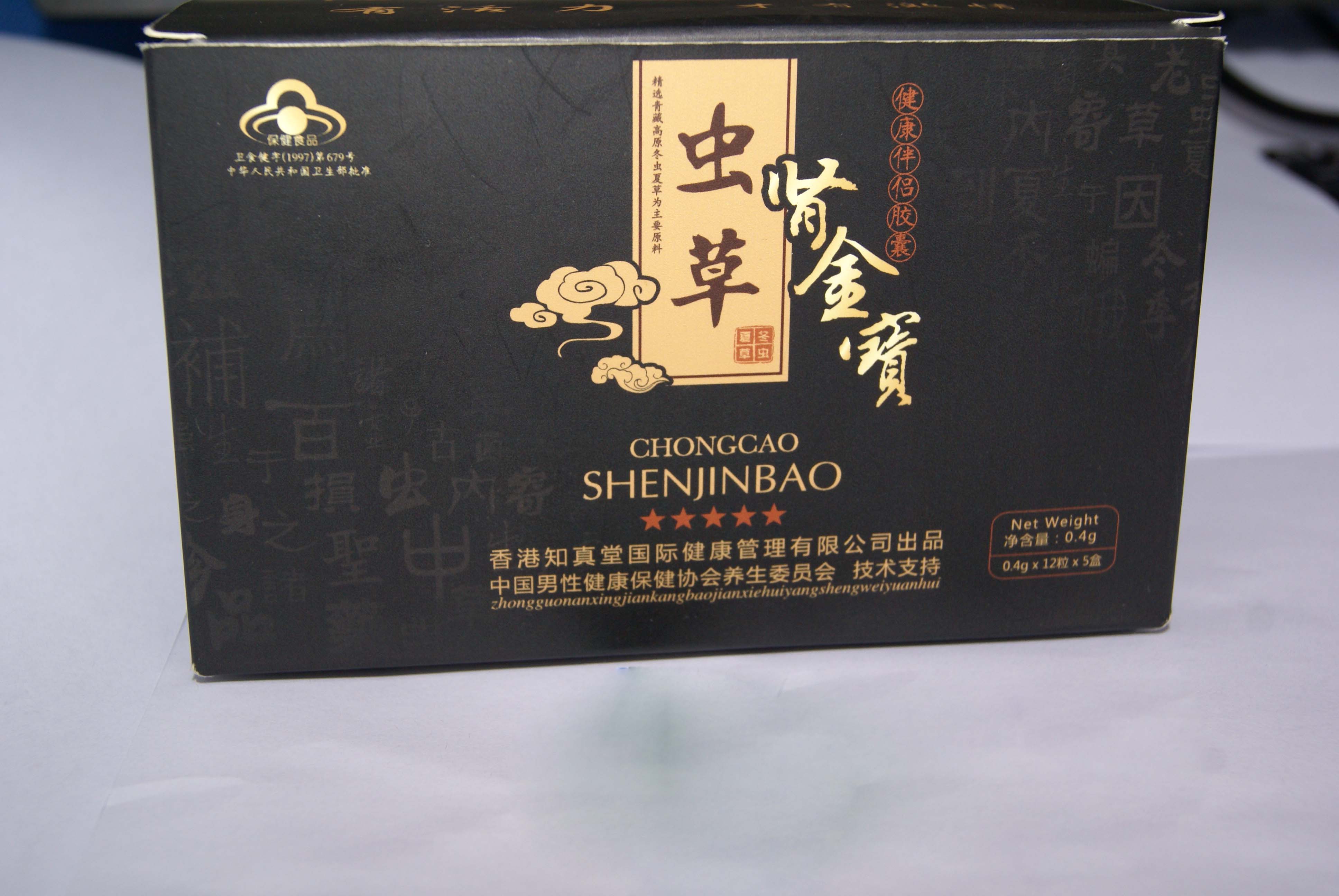 虫草肾金宝