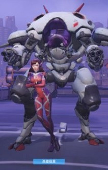 D.Va（网络游戏《守望先锋》中的一名英雄角色）_百度百科