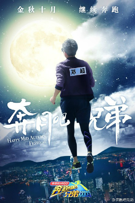  p>《奔跑吧兄弟第三季》是 a href="#" data-lemmaid="868580">浙江