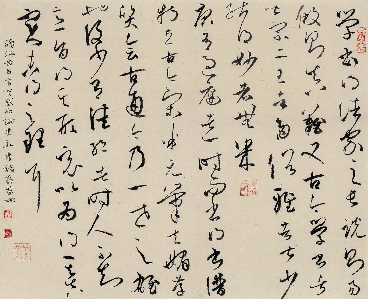 诸葛丽娜