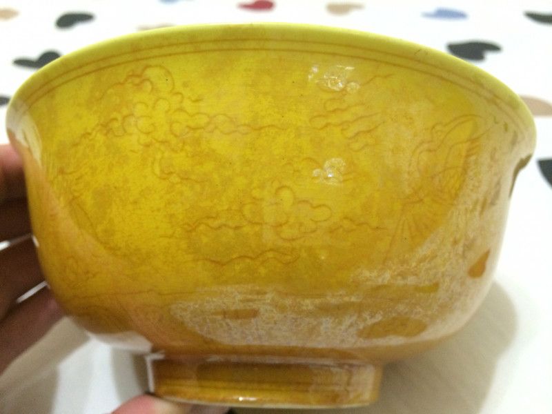 明弘治黄釉碗（大明弘治年制款）（明代文物）_百度百科