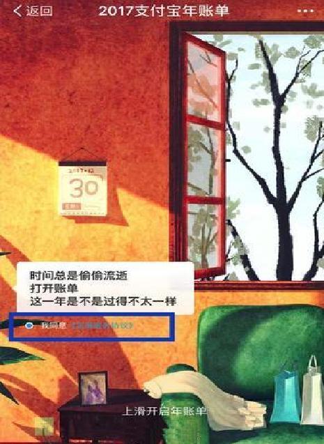 支付宝欺骗_支付宝诈骗怎么处罚_支付宝受骗