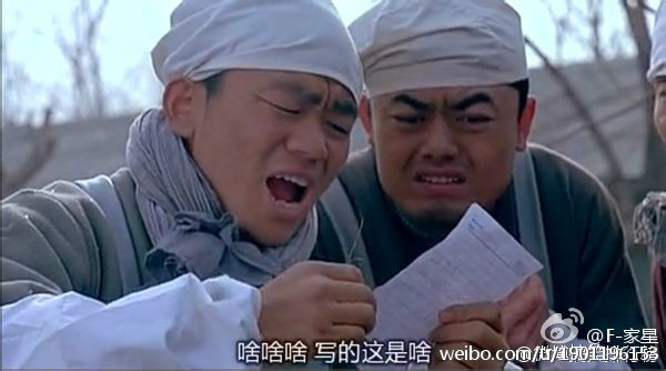 what are you弄啥嘞