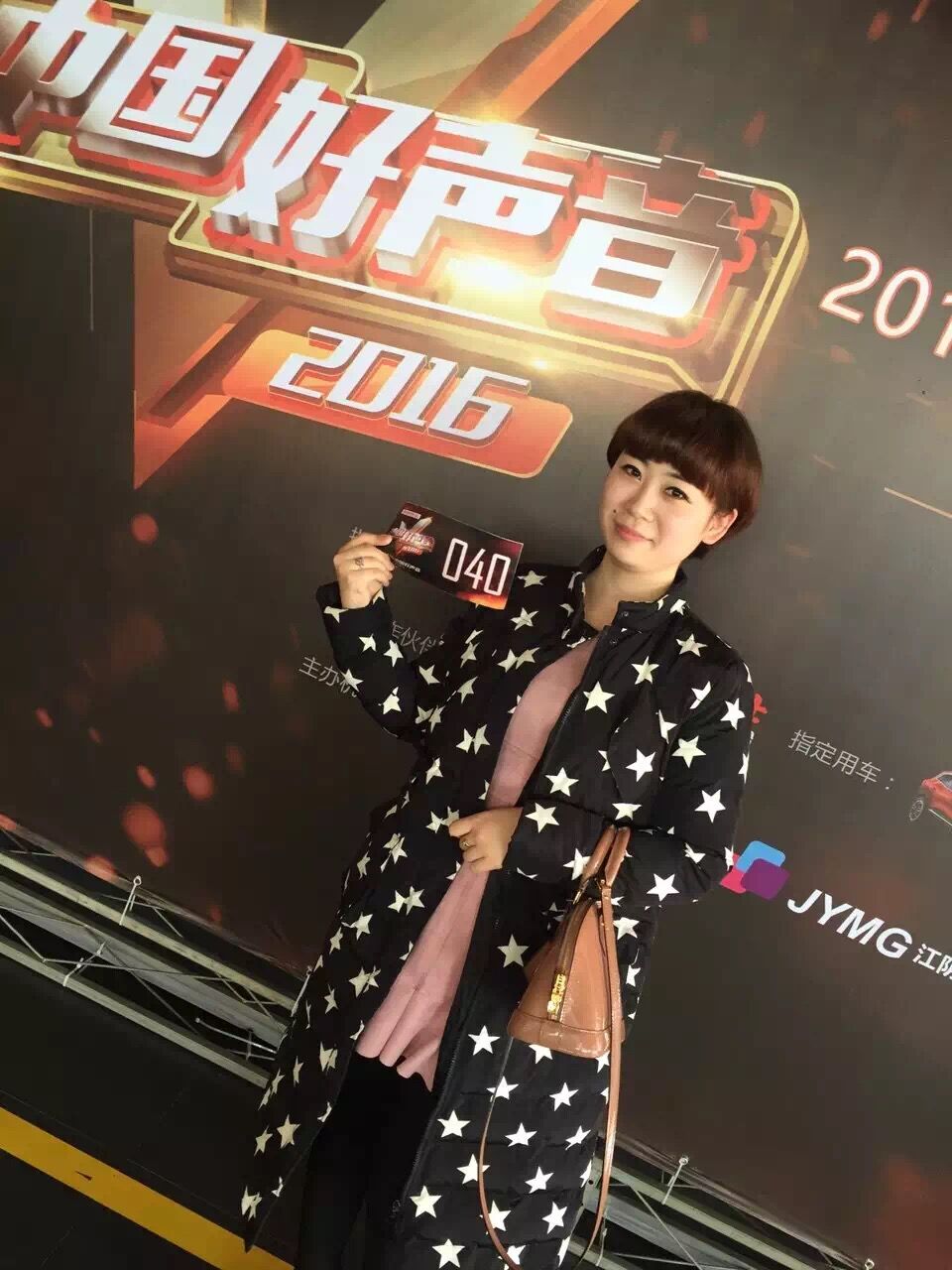 刘珊珊