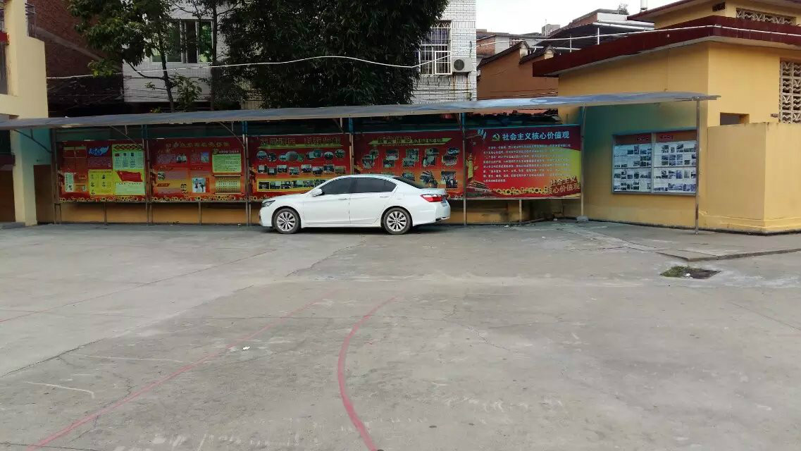 新城中学古田