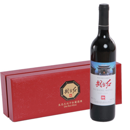 武当红红酒