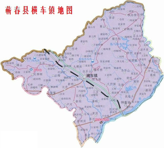  p>横车镇隶属湖北省 a href="#">蕲春县 /a>,地处蕲春县中西部,蕲春