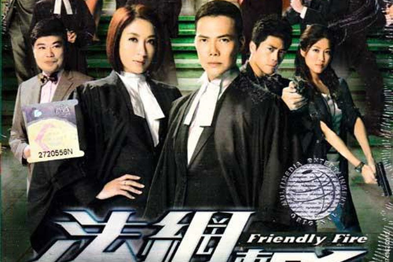  p>《法网狙击》是 a target="_blank" href="/item/香港电视广播有限