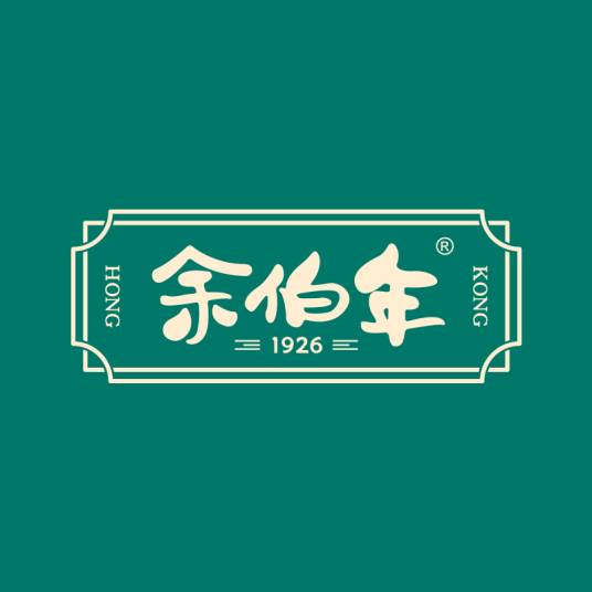余伯年_百度百科