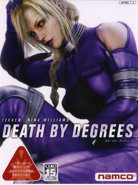  p>《战栗杀机:铁拳妮娜》是ps2上一款以《铁拳》中妮娜·威廉姆斯为