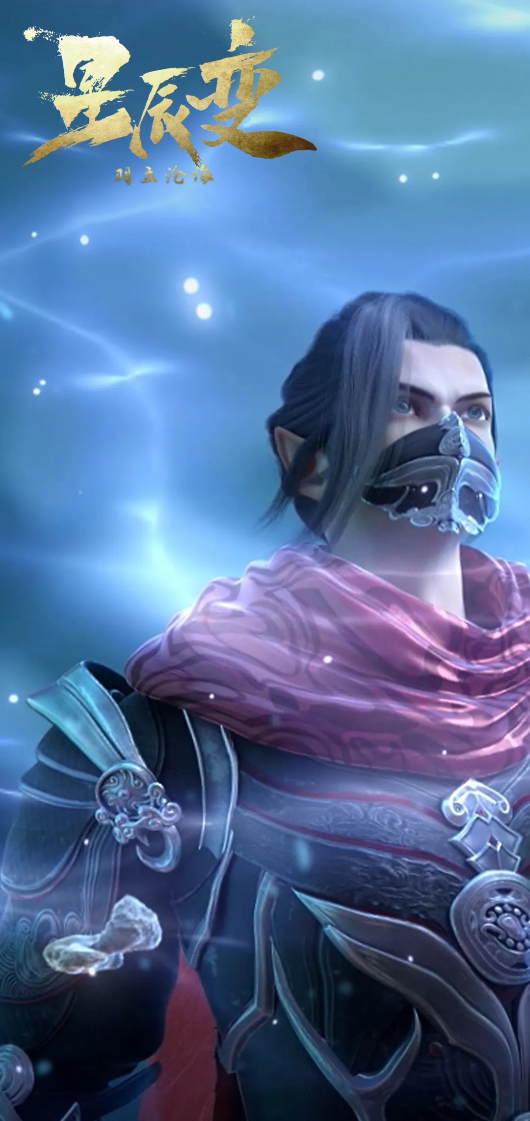  p data-id="go1sd82nkn">秦羽,是玄幻小说《 