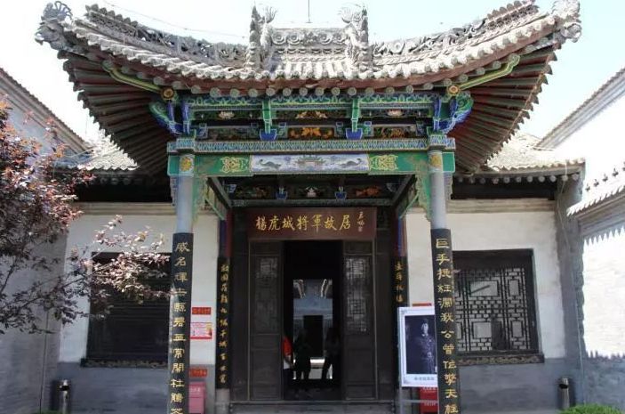 蒲城县杨虎城将军纪念馆