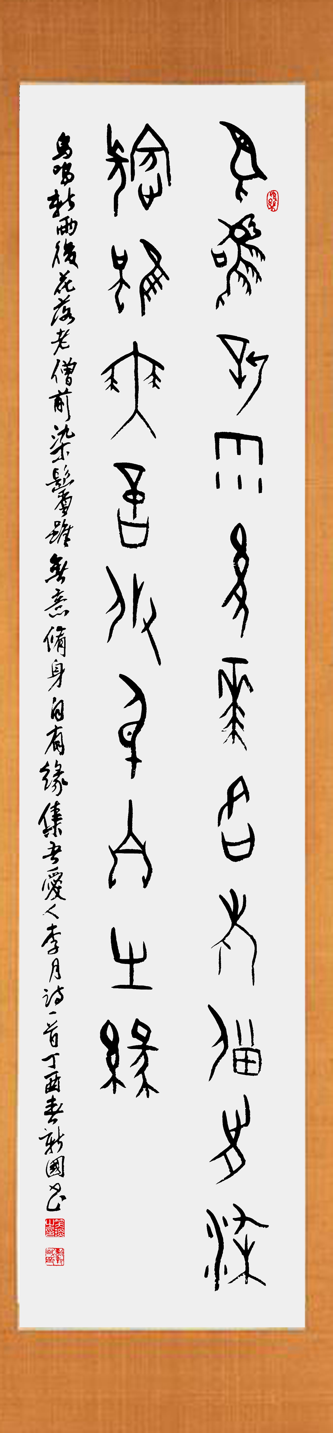 书法家龄殷作品多少钱(国家级书法家殷怀江)-书法家龄殷联系方式,书法家龄殷作品多少钱(国家级书法家殷怀江)-书法家龄殷联系方式,书法家龄殷,第2张