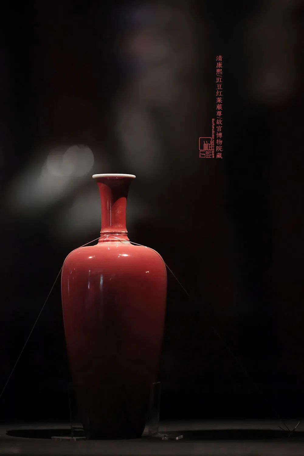 宋時代 釉里紅壶 宋時代 釉里紅壶