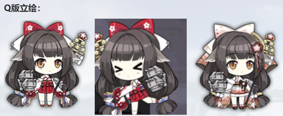  p>春月是游戏《 a target="_blank" href="/item/碧蓝航线/20252633"