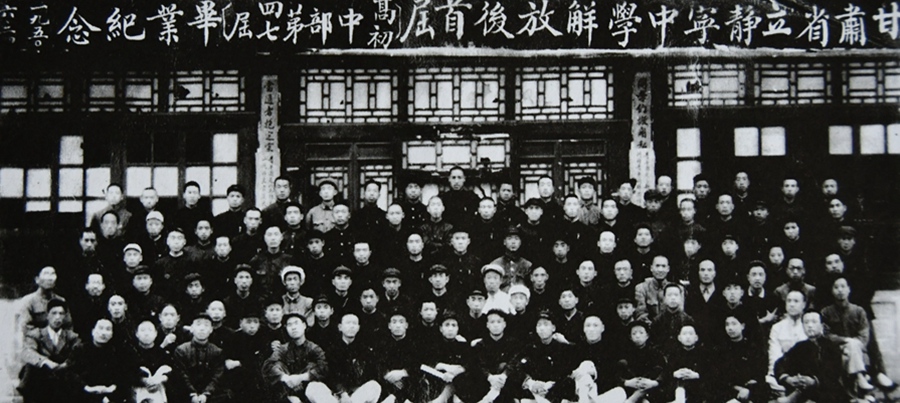 href="#" data-lemmaid="10961684">静宁县 /a>第一中学(简称静宁一中