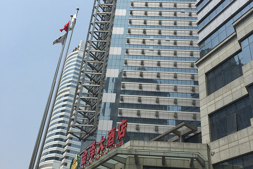 天津金泽大酒店