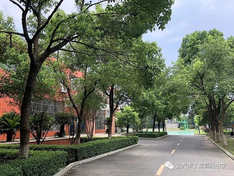 ="ref" data-ctrid="tbscmxqujbbr">宜兴市丁蜀高级中学创建于1938年