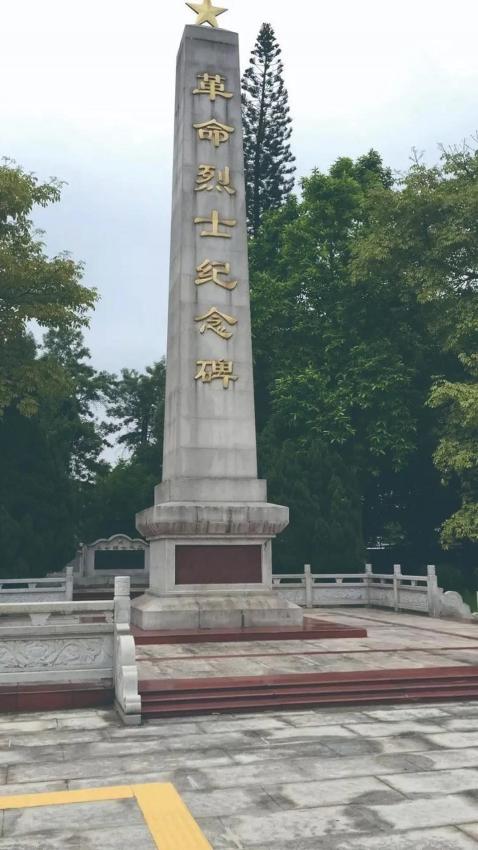 阮啸仙烈士陵园