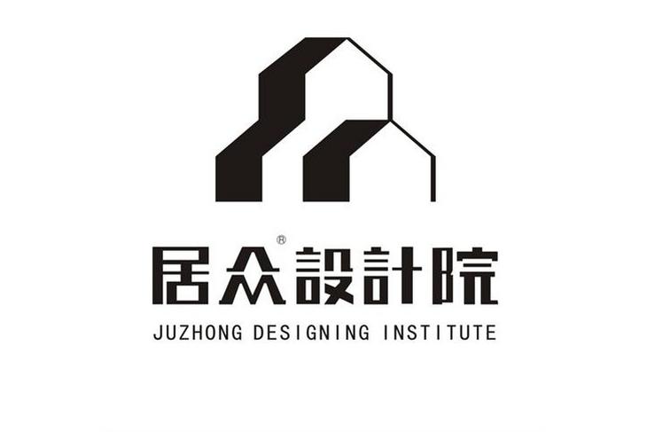 深圳市居众装饰设计工程有限公司