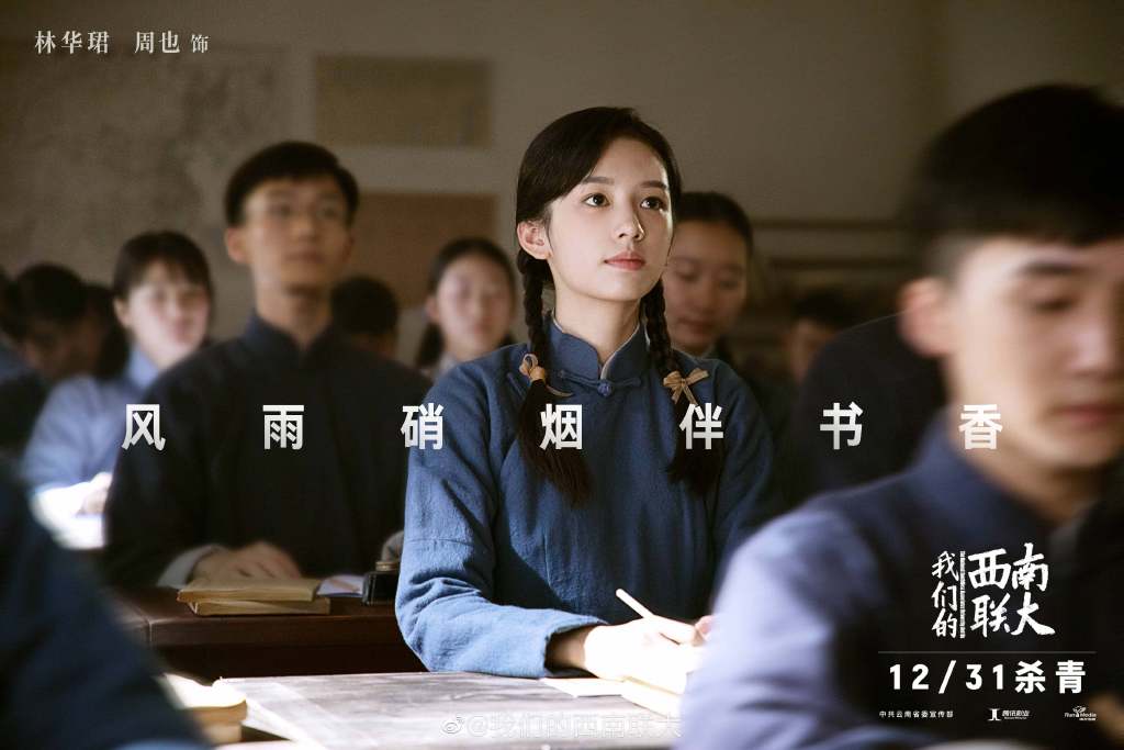  p>周也,1998年5月20日出生于重庆市,中国内地女演员,毕业于北京电影