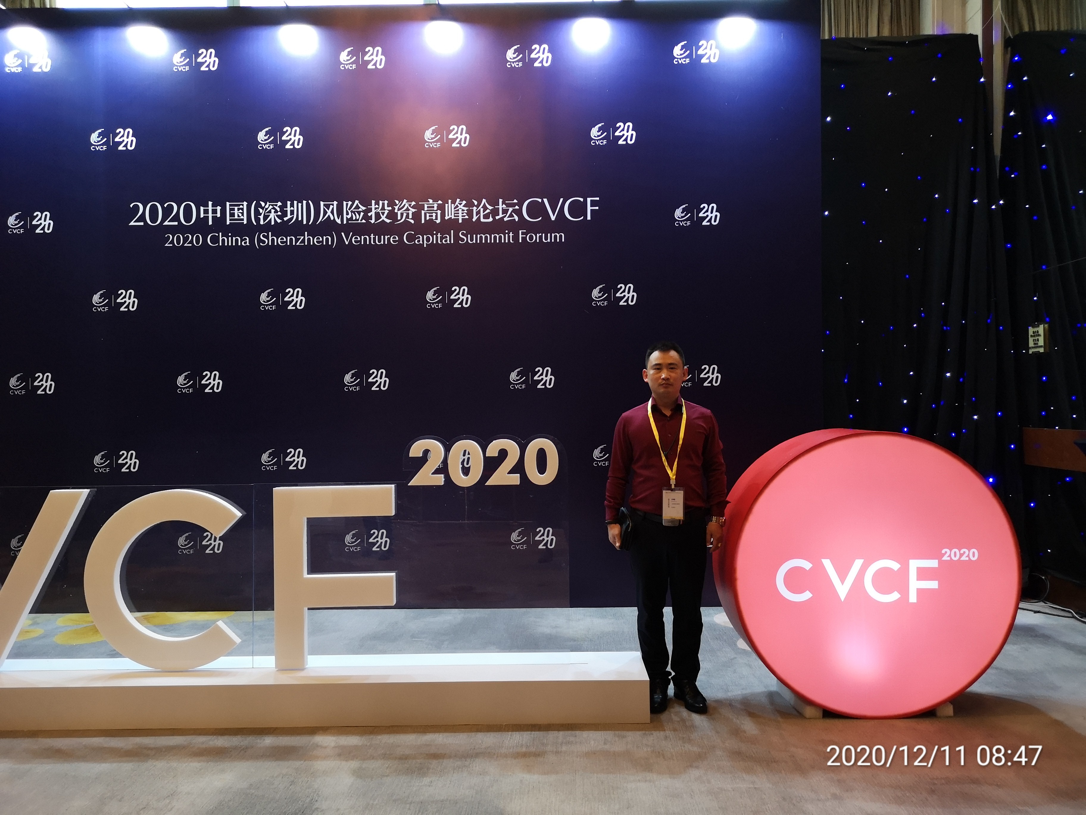 王保国