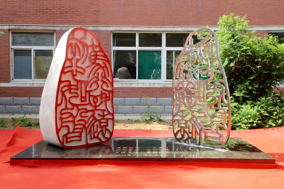 山西省孝义中学校