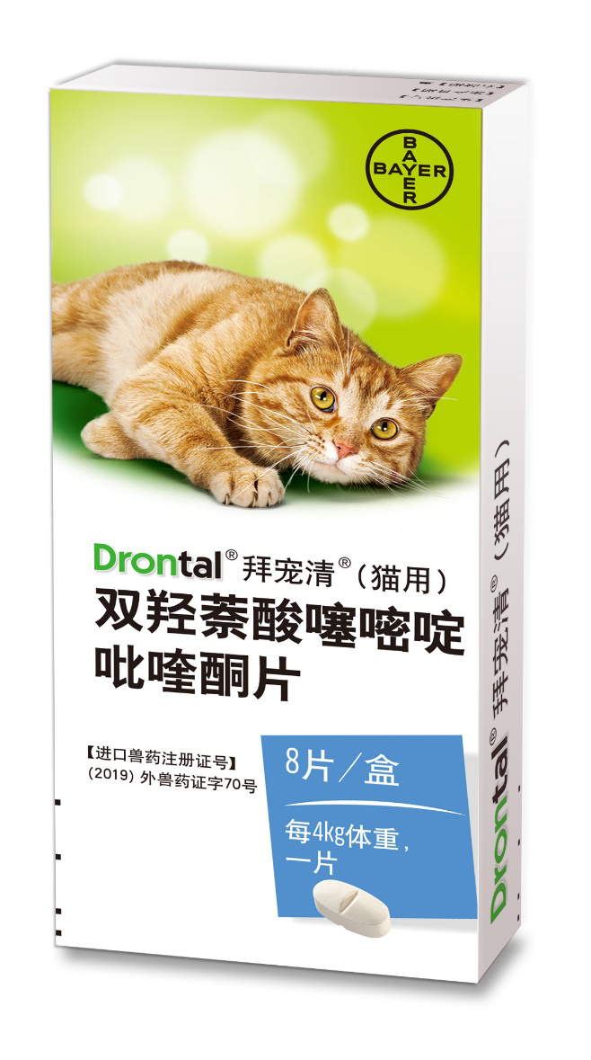  p data-id="gnwsqnpgs9">拜宠清,犬猫用体内 a target="_blank" href