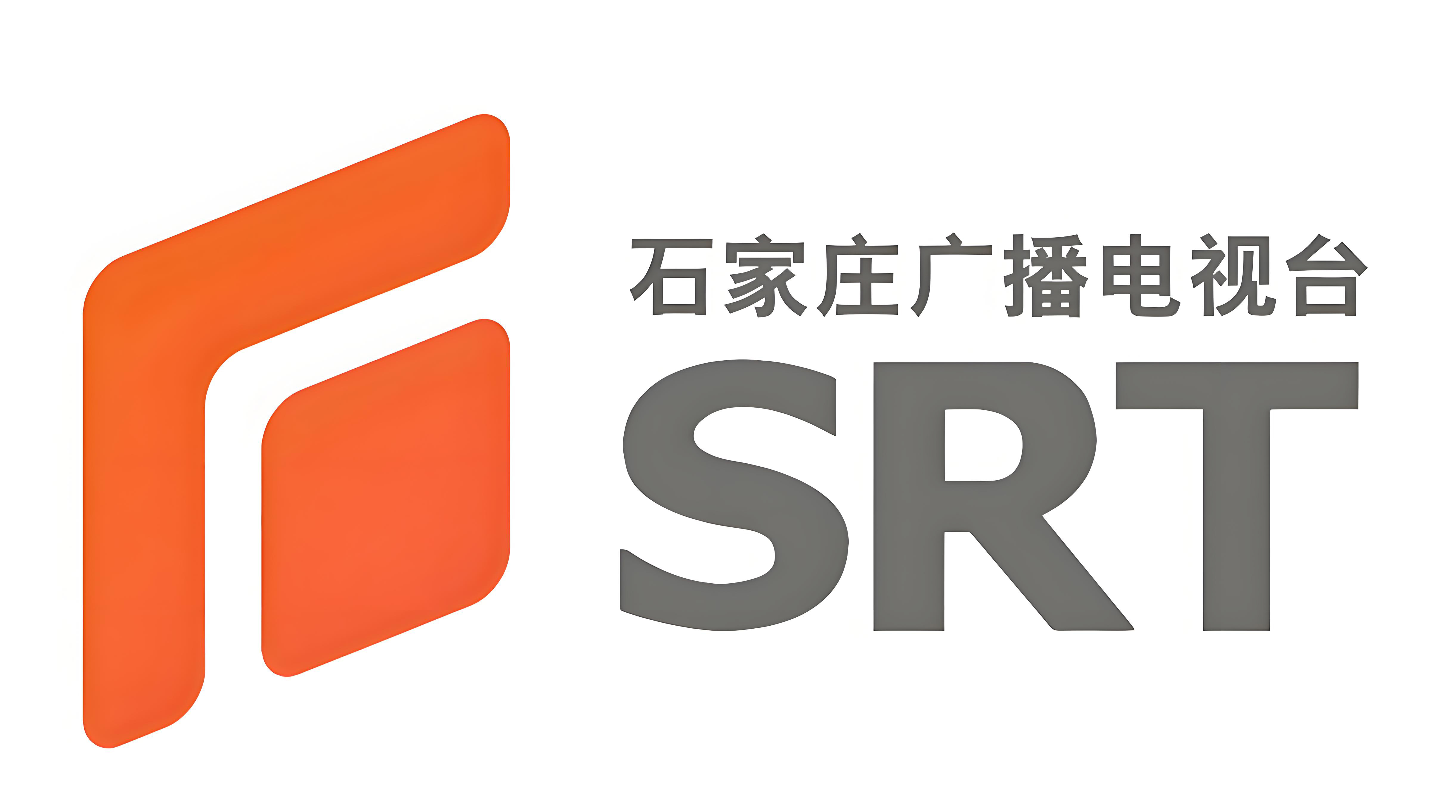 市委市政府批准,合并原石家庄人民广播电台,石家庄电视台组建成立,现