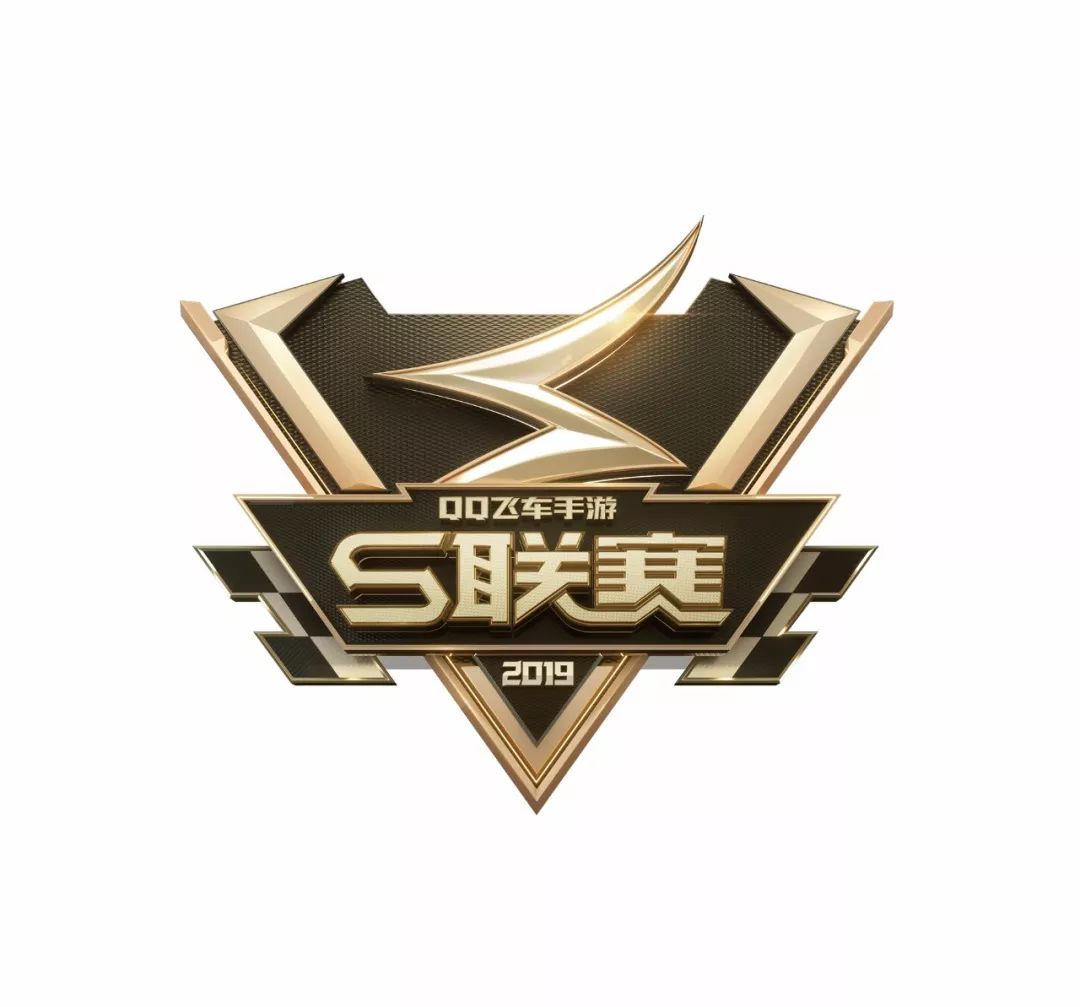 qq飞车手游s联赛