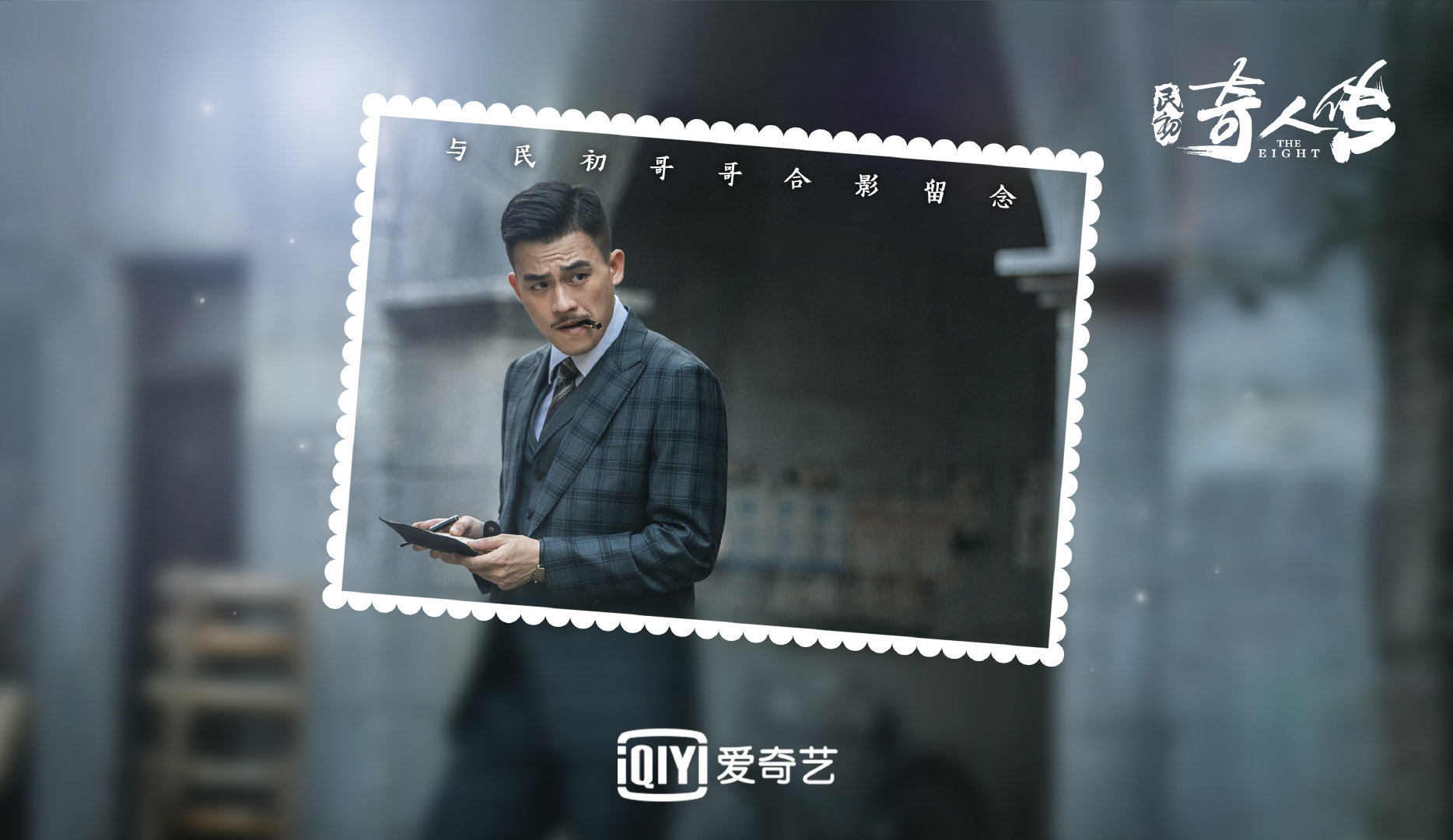  p>《民初奇人传》是由 a target="_blank" href="/item/刘坦