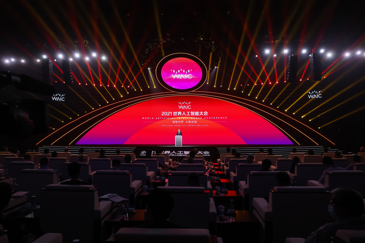 2021世界人工智能大会_百度百科