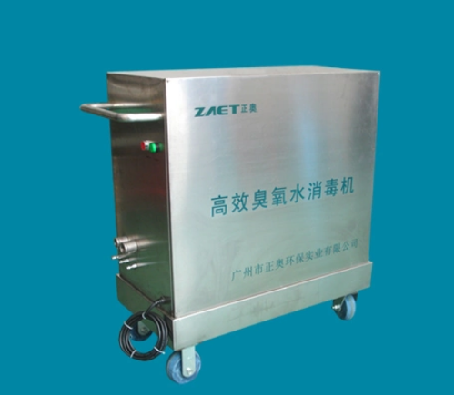 臭氧水产生机