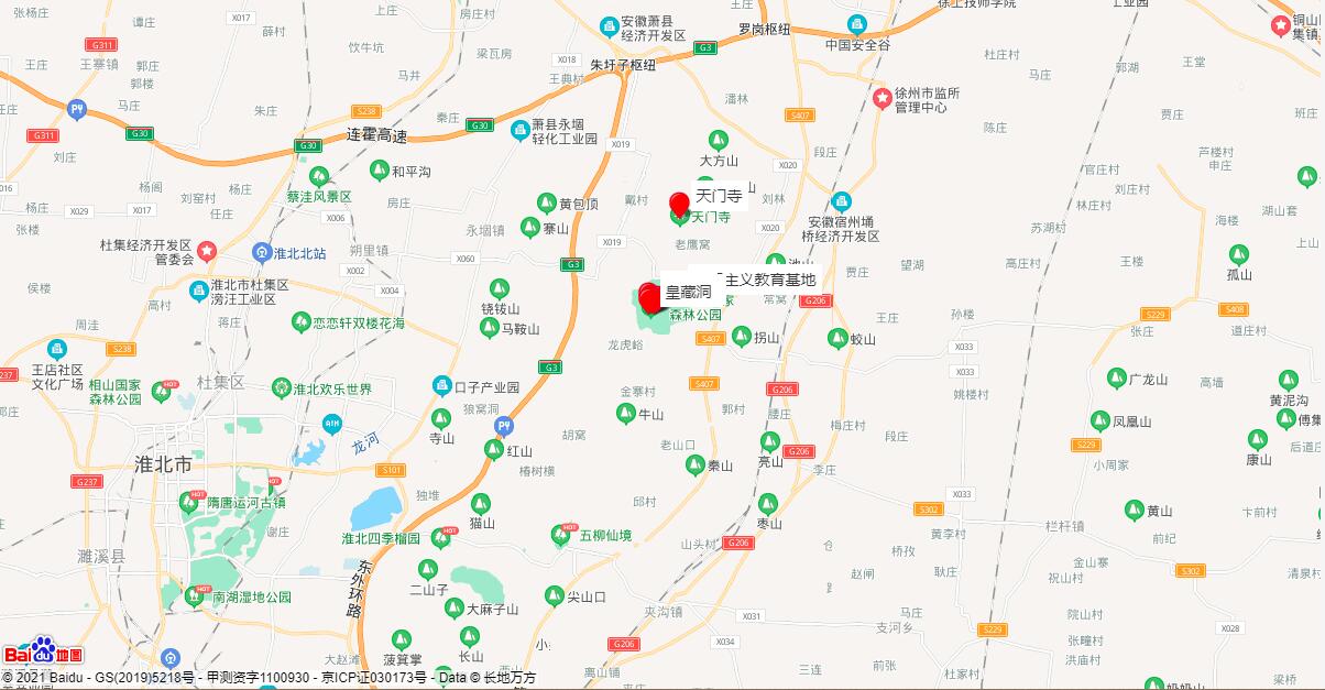 宿州皇藏峪国家森林公园